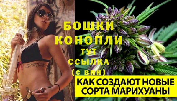 MESCALINE Бугульма